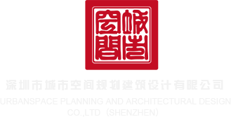 华为官方售后维修点地址北京深圳市城市空间规划建筑设计有限公司